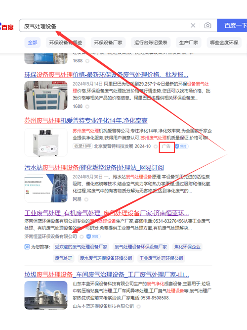 聚氨酯筛网